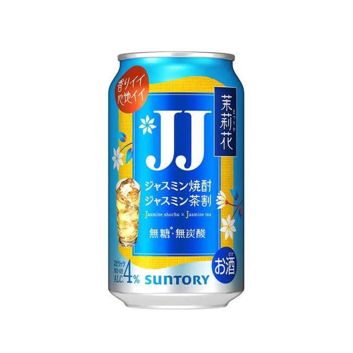 Amazon.co.jp: チューハイ サントリー ジャスミン茶割 茉莉花 335ml
